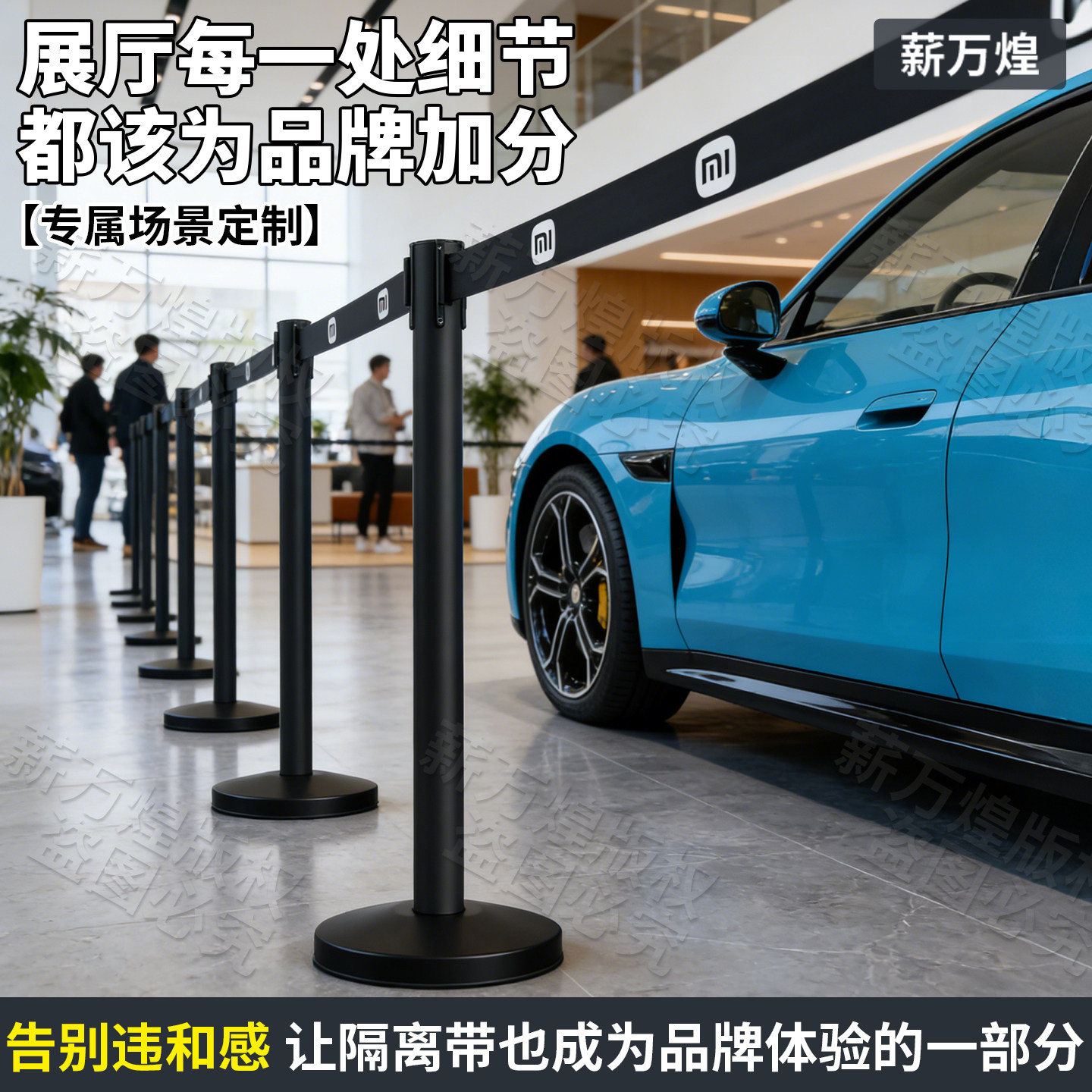 车展一米线栏杆隔离带伸缩带警戒线展厅排队护栏警示柱围栏桩定制