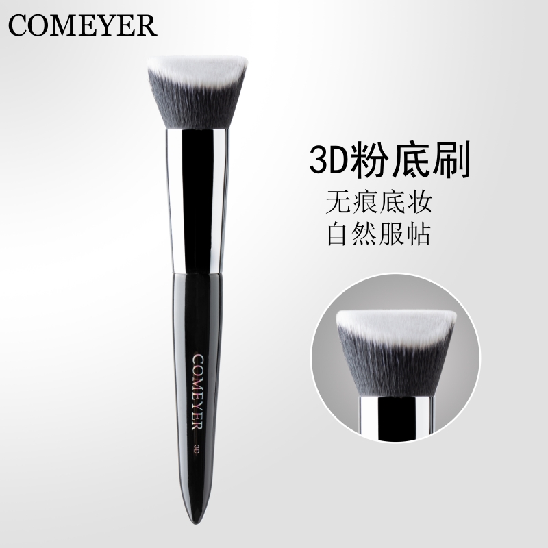 沧州粉底刷双切面柔软刷毛不扎脸