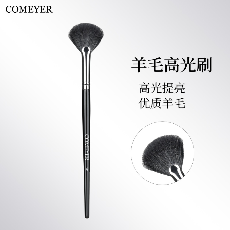 高光刷优质羊毛多用余粉刷