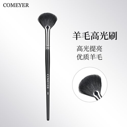 高光刷优质羊毛多用余粉刷