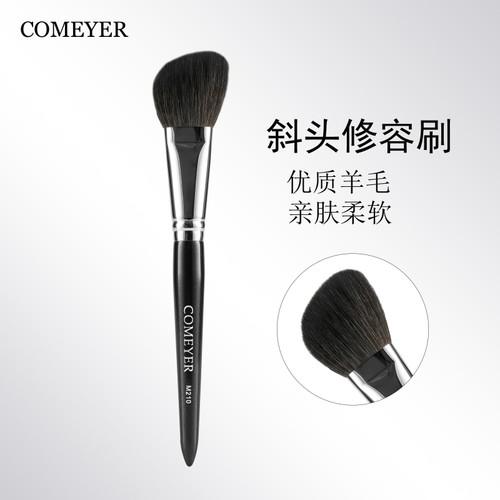 修容刷细光峰羊毛阴影刷超柔软