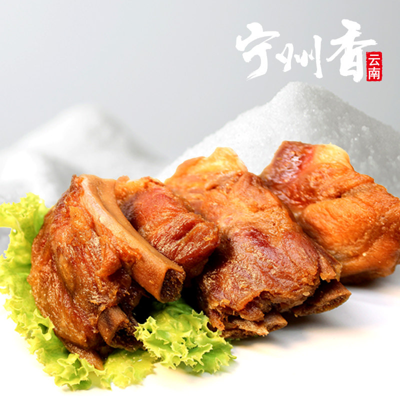 云南火锅风干排骨300g包装