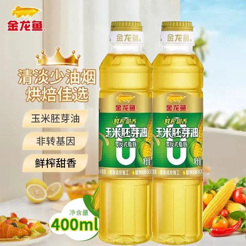 金龙鱼鲜榨玉米油玉米胚芽油400ml食用油小瓶蛋糕油烘焙专用特价