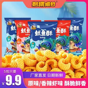 刺猬阿甘鱿鱼酥原味鱿鱼卷办公室童年鲜虾条怀旧解馋推荐小零食