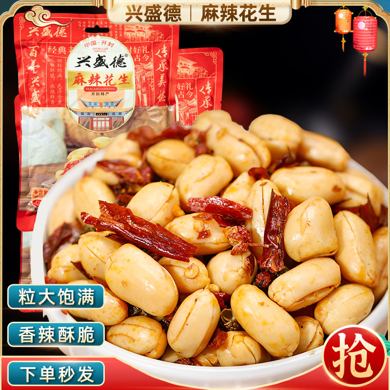 兴盛德食品官方五香藤椒味旗舰店
