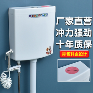 水箱卫生间家用蹲便器冲水箱蹲坑厕所水箱便盆加厚水箱马桶冲水器