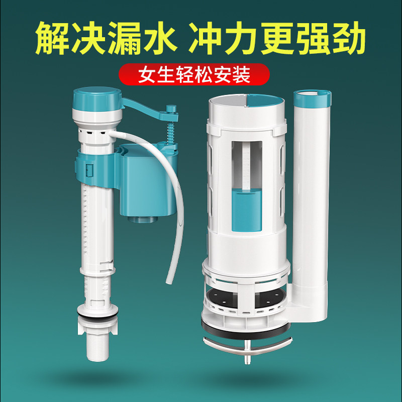 马桶配件进水阀排水阀老式通用水箱抽水上水出水座便器浮球冲水箱