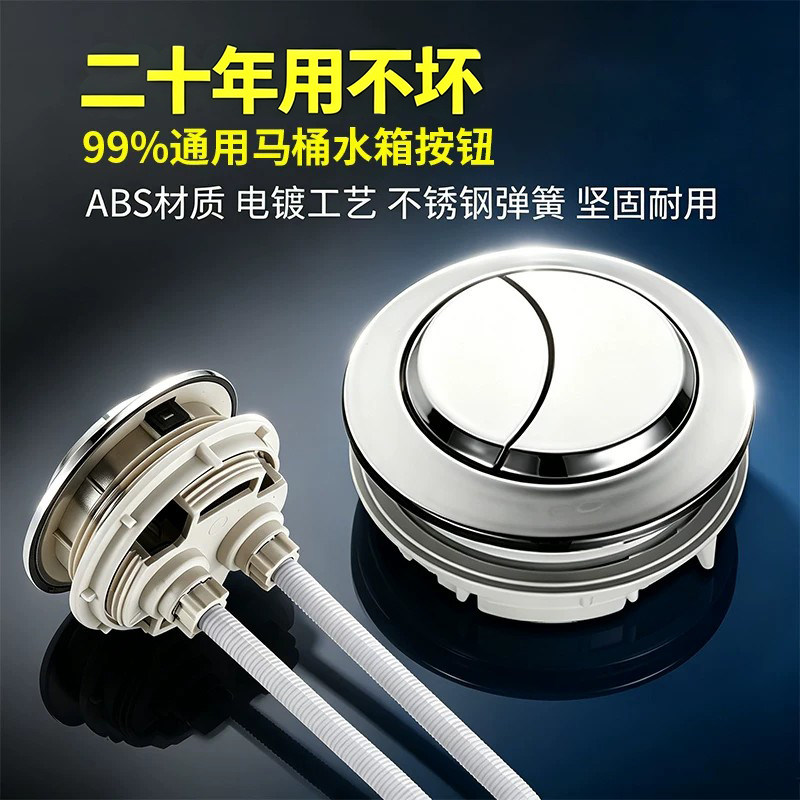 马桶配件进水阀排水阀老式通用水箱抽水上水出水座便器浮球冲水箱