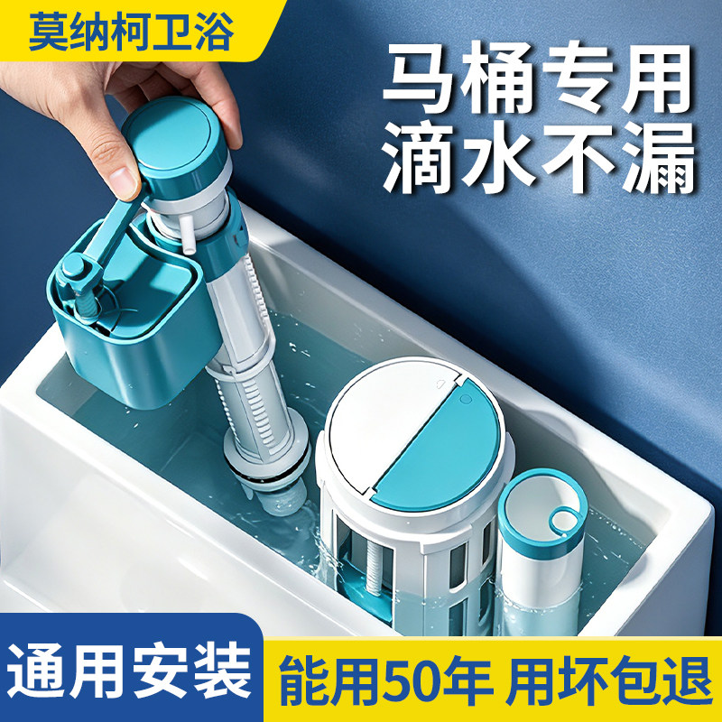 马桶水箱排水阀老式冲水箱配件通用抽水上水出水座便器浮球冲水箱
