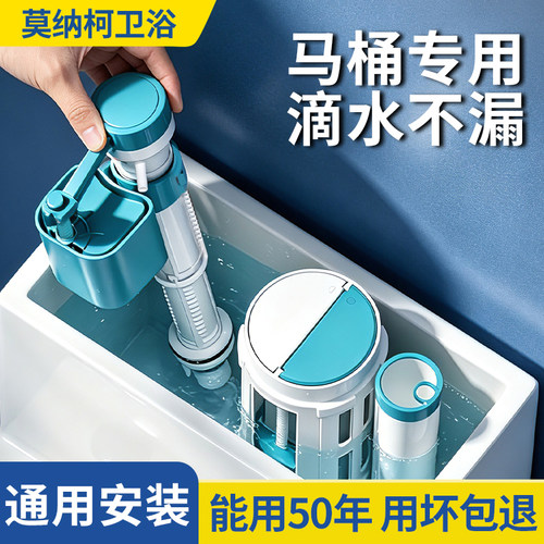 马桶水箱排水阀老式冲水箱