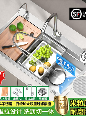 厨房水槽大单槽家用加厚SUS304不锈钢洗菜盆台中台下米粒压纹水槽