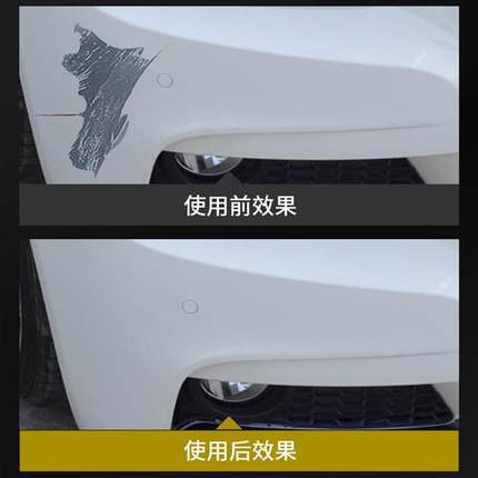 汽车漆自动喷漆补漆笔珍珠白黑色车手摇专用修复划痕修补漆面神器