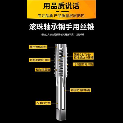 手动丝攻工具开丝钻头手用开丝器螺纹攻牙螺丝攻丝器丝锥套装神器
