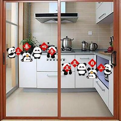 厨房推拉门贴画玻璃门防撞贴纸卡通窗花客厅阳台窗户装饰静电贴膜