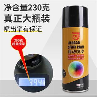 整箱自动手摇自喷漆金属防锈漆汽车家用黑色红色白蓝黄油漆罐