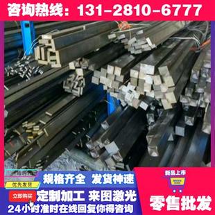 不锈钢S30327光圆板料S30408圆钢S30458钢棒S30403钢板板材磨光圆