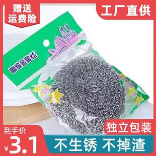 清洁球球带手柄球家用锅刷钢丝厨房棉碗不锈钢铁丝 15洗碗神器个装