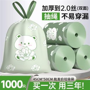 实惠装 印花抽绳垃圾袋家用加厚式 厨房大号特超厚塑料袋