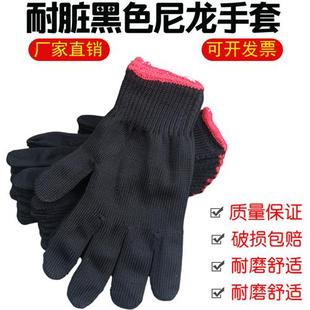 尼龙手套劳保耐磨工作男工地干活机修车防护500克黑色尼龙线手套