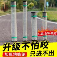 收蜂籠雙層鋼絲網(wǎng)袋胡蜂籠捉紅娘捉活蜂地蜂收蜂籠誘馬蜂神器新款