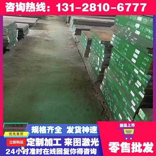 N952873 FEP11 ZNT/F/75/2S试模量产汽车钢板 卷料 冷轧板 卷