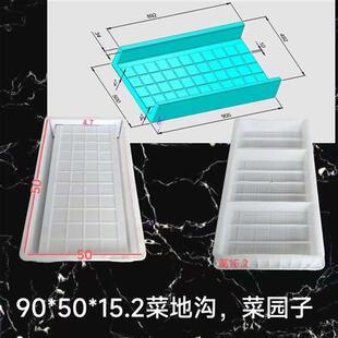 新农村改建花园混凝土水沟槽菜地沟板菜园槽塑料模具菜园地沟围栏