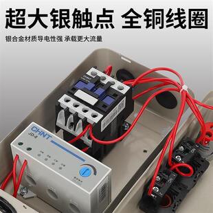 三相电机启停开关过载缺相保护带电压运行指示灯起动器水泵粉碎机