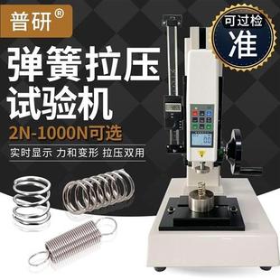厂促簧压力试公验机50数显推拉力弹计推力测试斤台压簧拉簧测力机