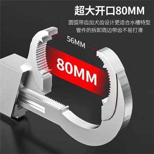卫浴扳手大开口专用水槽活动通用短柄安装工具多功能活口板子水管