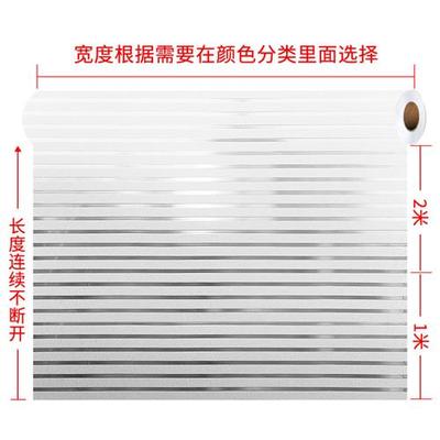 静电免胶窗户磨砂玻璃贴纸透光半透明仿百叶窗玻璃贴膜家用窗花纸