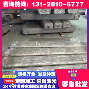 630钢板 420J2 430 410 316L 316 圆钢不锈钢303钢棒304 薄板
