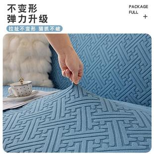 全包四季 沙发套罩2025新款 通用弹力懒人沙发罩笠防尘罩防猫抓盖布