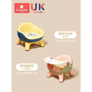 儿童凳子婴儿叫叫椅家用小板凳宝宝吃饭餐椅靠背座椅矮椅子餐桌