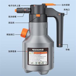 汽车专用手持高压家用便携pa壶大容量 洗车电动泡沫喷壶充电气压式