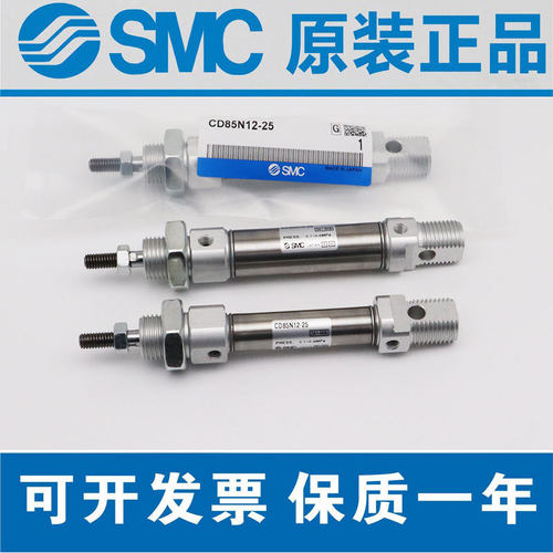 全新SMC迷你气缸CD85N16-10-20-25-30-40-50-60-75-80-90-100-B