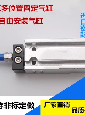 多位置固定不旋转气缸MKJ MK10/16X5X10X15X20X25X30X35X40X50-S