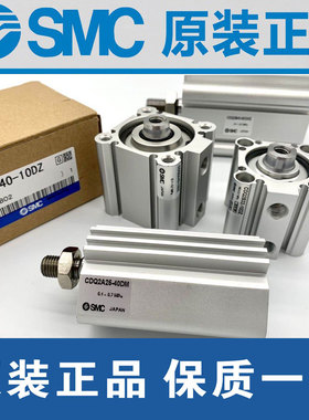 SMC正品薄型气缸CQ2B/CDQ2B20-5D-10D-15D-20D-25D-30D-35D-40DMZ