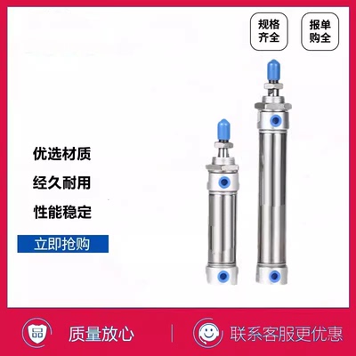 迷你气缸MA32X15X25X30X40X50X55X60X75X80X100X125X150X200-U SU