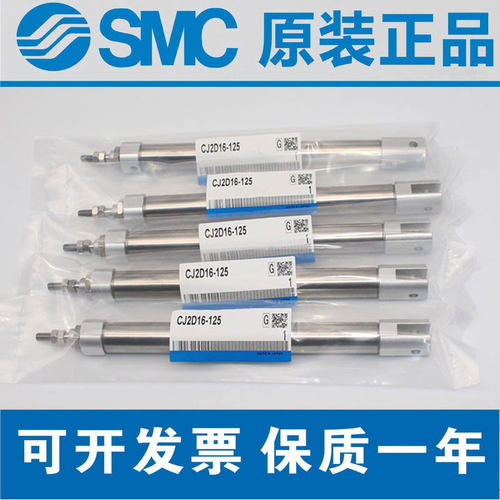 SMC正品笔形气缸CJ2D/CDJ2D12-5-10-15-20-25-30-35-40-45-50Z-B