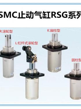 型阻挡气缸TWG止动气缸RSG50-25D RSG40-20/25/30D/T-K/R/L/B