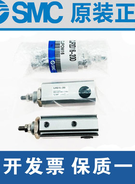 SMC全新原装CJP2D6-5D CDJP2D6-5D CJP2T CDJP2T6-10D-20针型气缸