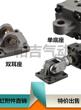 MDBB气缸双肘节Y型接头MB-B05/B03斜耳 Y-03M 04M 05M 08M 10M 12