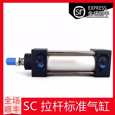 标准气缸SCJ/SC100X25X30X50X60X75X80X90X100X200X300S/CA/TCM