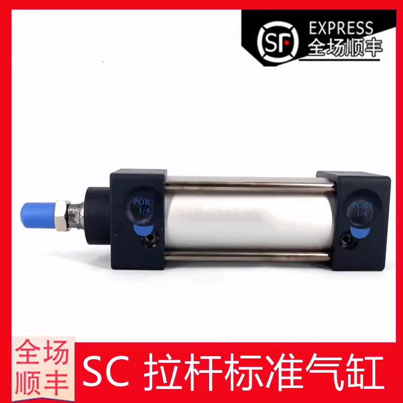 标准气缸SCJ/SC50*25X30X40X50X60X75X80X100X125X150X200X300S