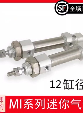 迷你气缸MI12X10X15X20X25X30X35X40X50X60X75X80X100-S-CA