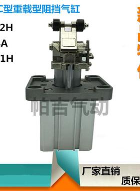 SMC型重载型止动气缸RSH32-20DL DM BL BM TL TM RS2H50-30 DL DM