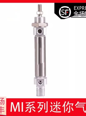 迷你气缸MIC/MI32X25X30X40X50X55X60X70X75X80X100X125X200SCA
