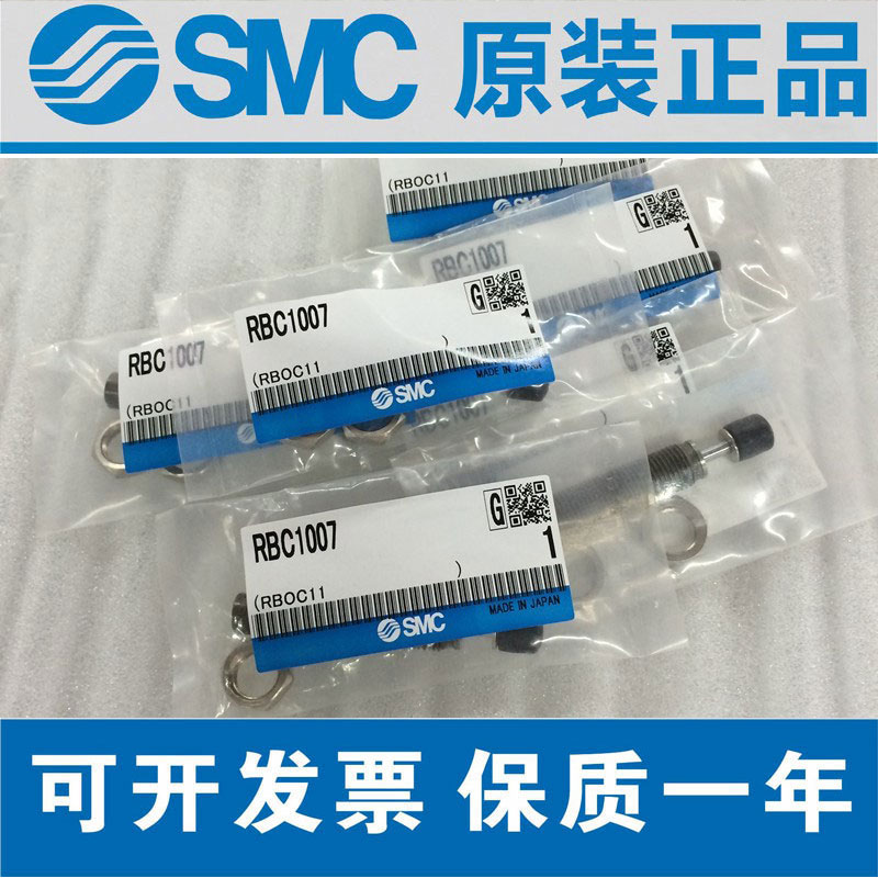 原装正品缓冲器RBC/RB0604/0805/0806/1007/1411/1412/2015/2725S
