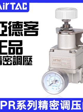 原装亚德客减压阀气动精密调压阀GPR200-06/300-08/10/400-15H/LM