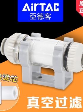 原装亚德客真空过滤器X-KZFC10006B X-KZFC20008B KZFC20006B ATC